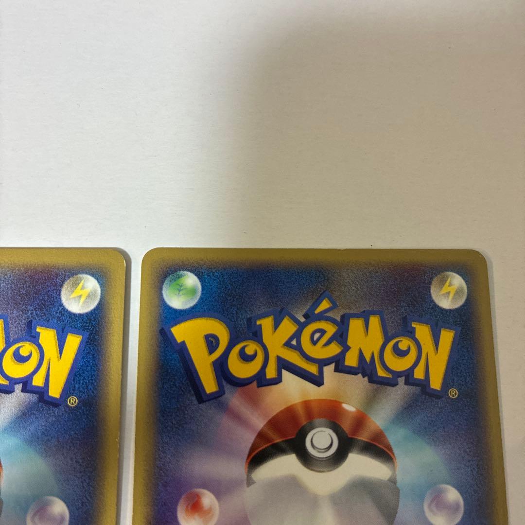 2点セットファイヤー、フリーザー ★ 拡張パック第5弾 神秘なる山