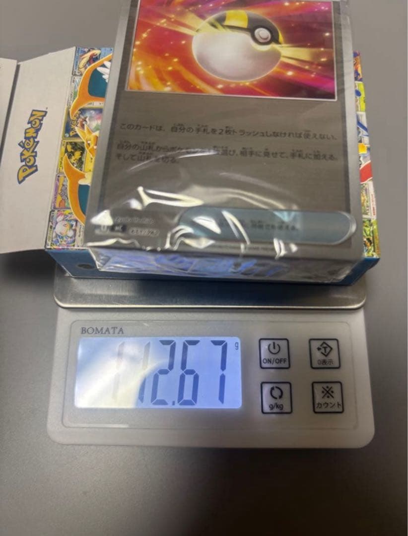 ポケモンカード スタートデッキ100 バトルコレクション 【112g】