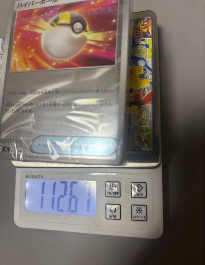 ポケモンカード スタートデッキ100 バトルコレクション 【112g】