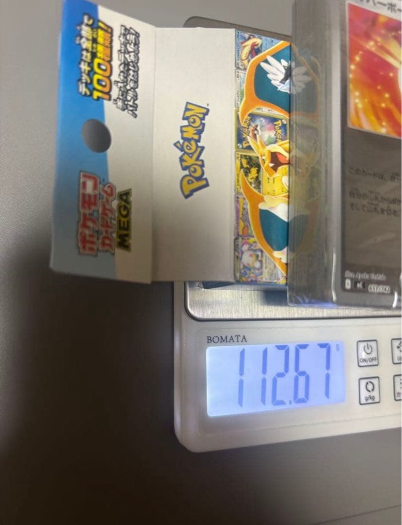 ポケモンカード スタートデッキ100 バトルコレクション 【112g】