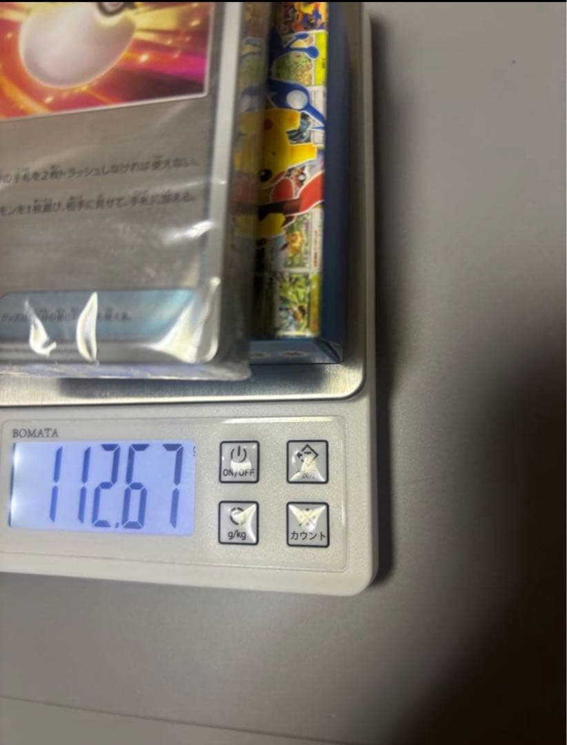 ポケモンカード スタートデッキ100 バトルコレクション 【112g】