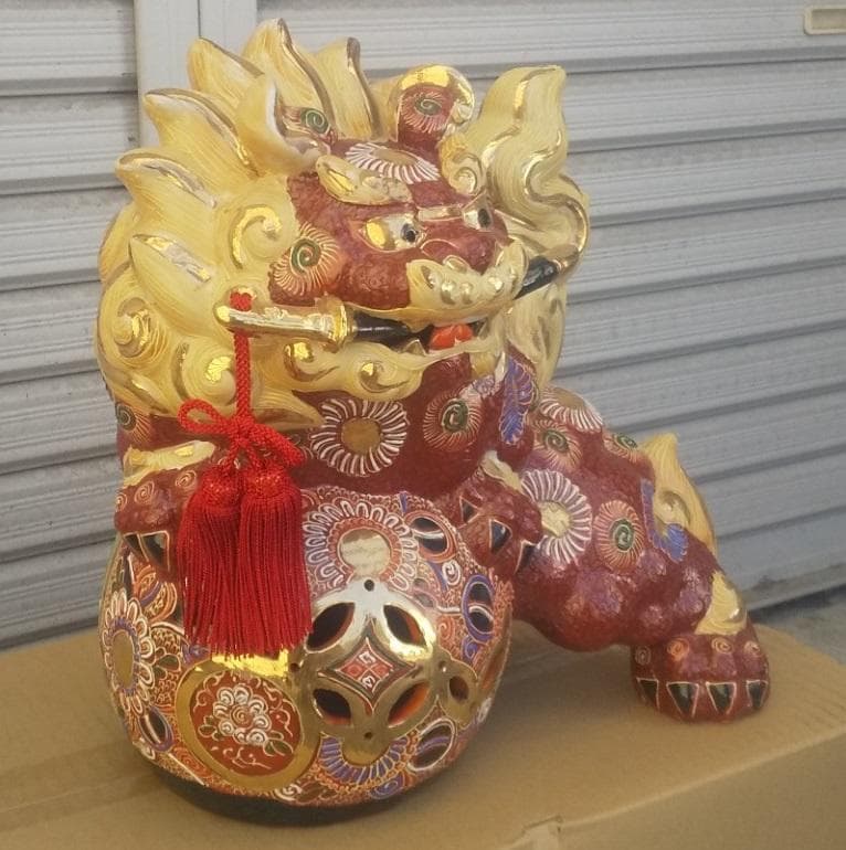 九谷焼 九谷の獅子の置物 12号剣獅子 盛