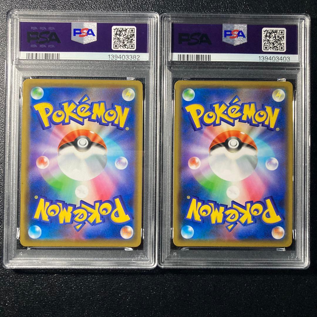 【PSA10】ピカチュウ&ゼクロムGX RR、レシラム&リザードンGX RR