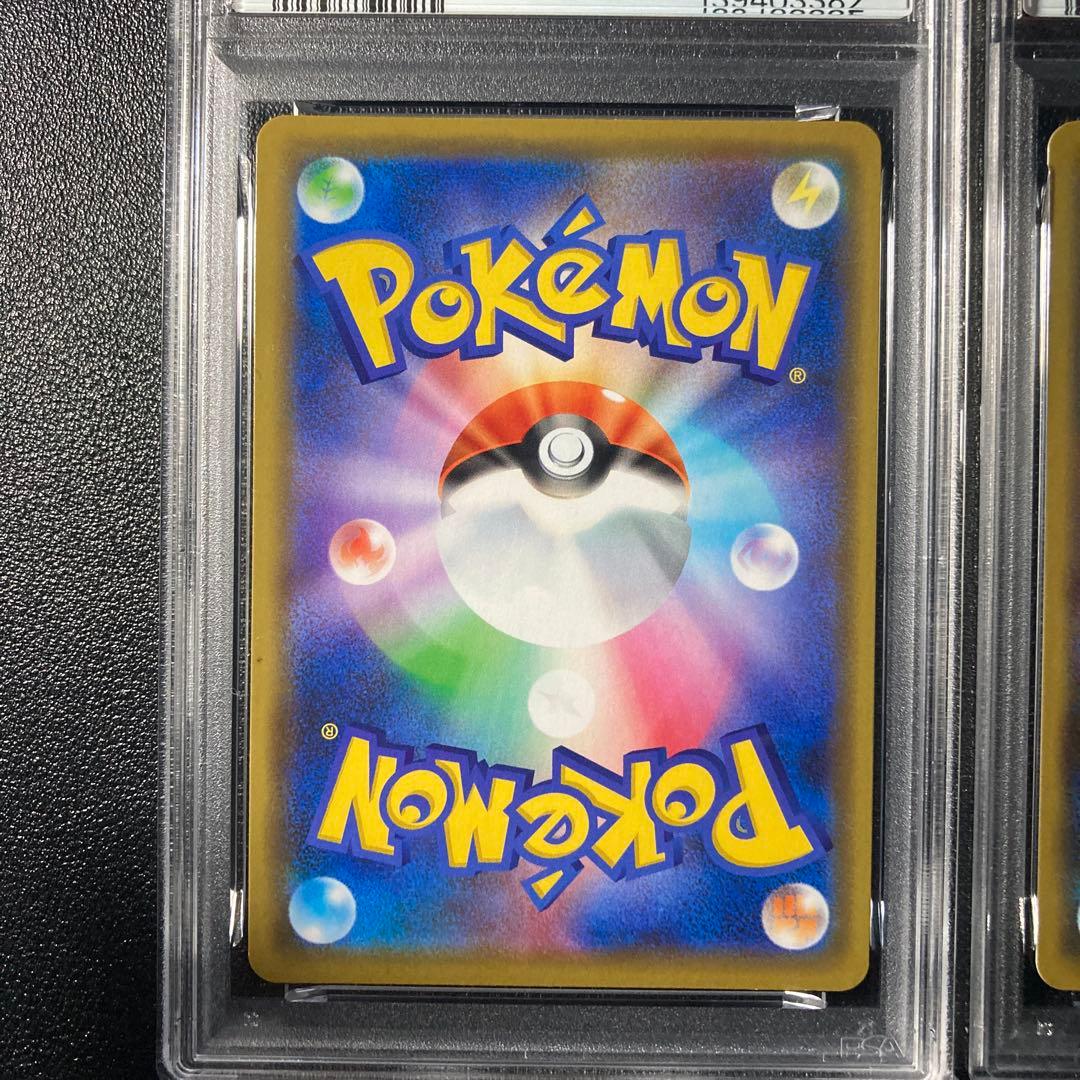 【PSA10】ピカチュウ&ゼクロムGX RR、レシラム&リザードンGX RR