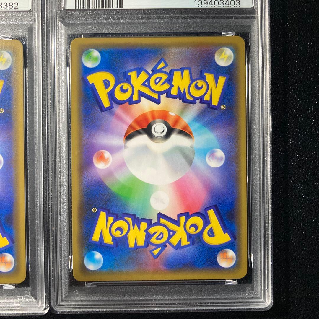 【PSA10】ピカチュウ&ゼクロムGX RR、レシラム&リザードンGX RR