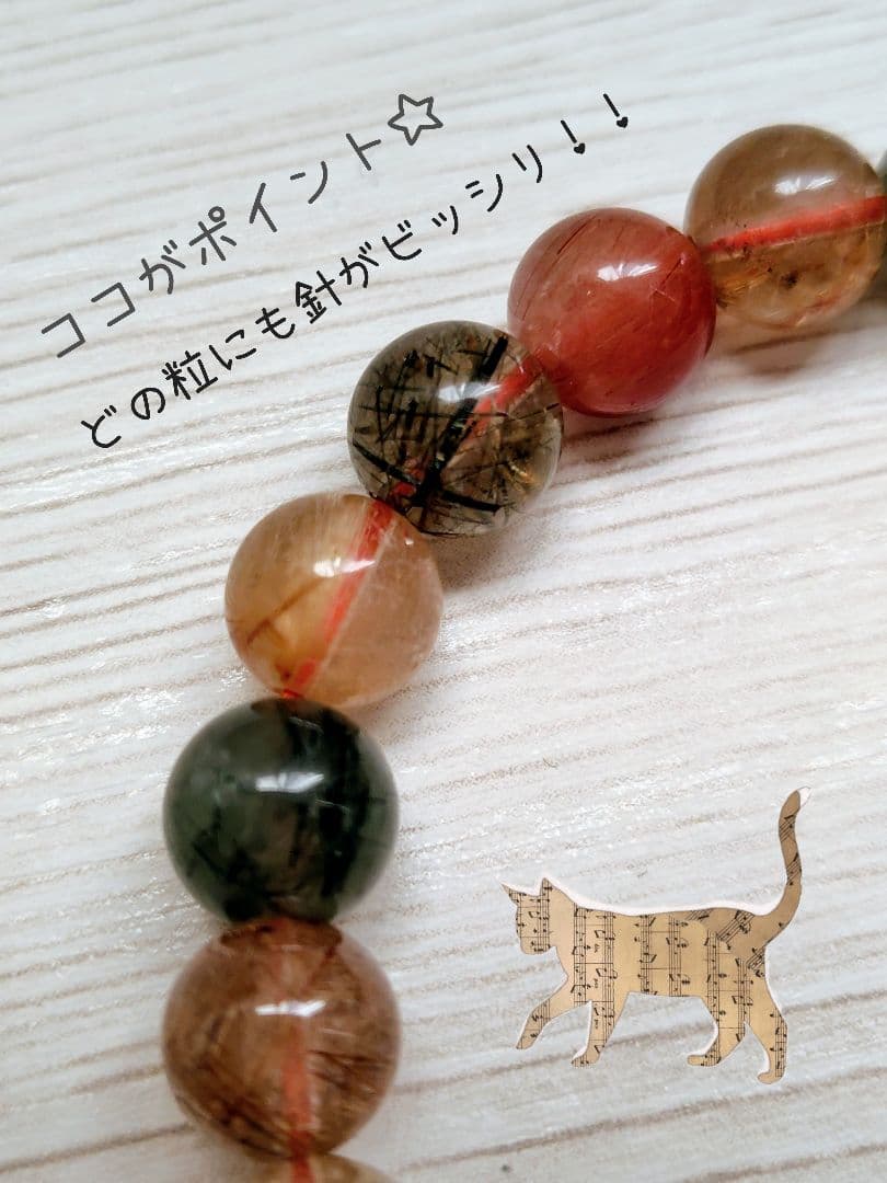 【癒しの天然石】トルマリンクオーツのブレスレット