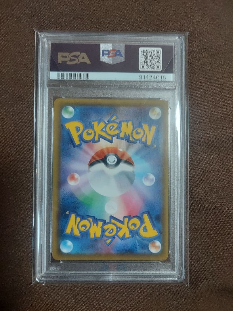 PSA10マリィ SR S1H 拡張パック シールド 068/060