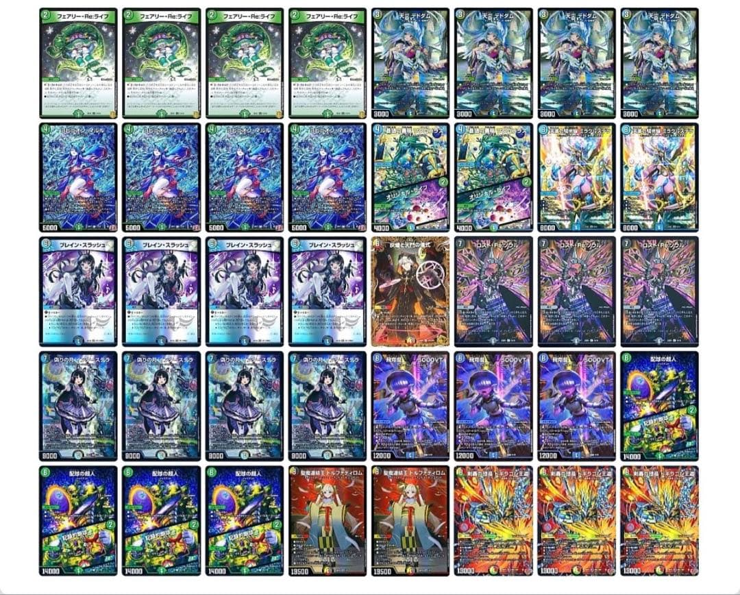 デュエマ デッキ アナカラーマルル スリーブ付き デュエルマスターズ