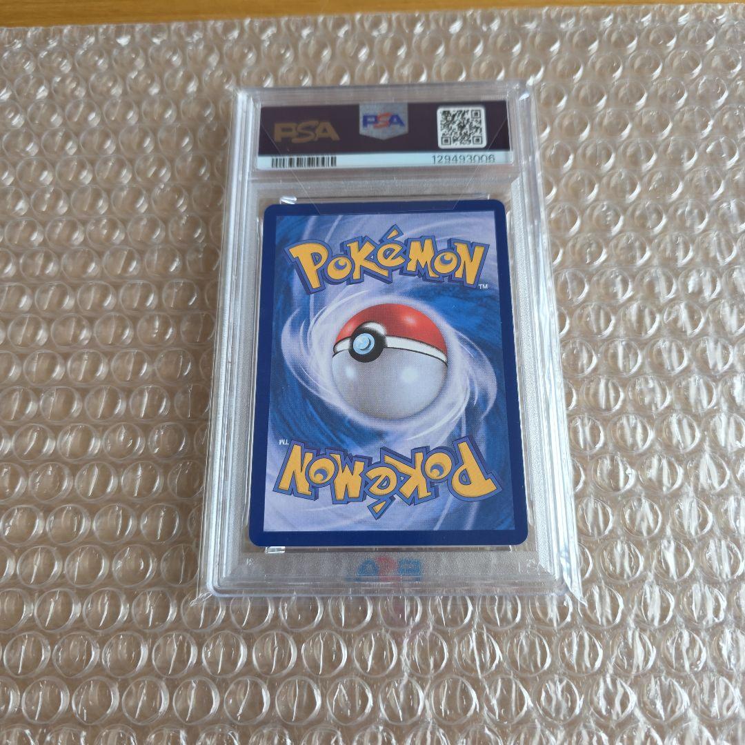 【PSA10】韓国版 メタモン 2025 ポケモンカード
