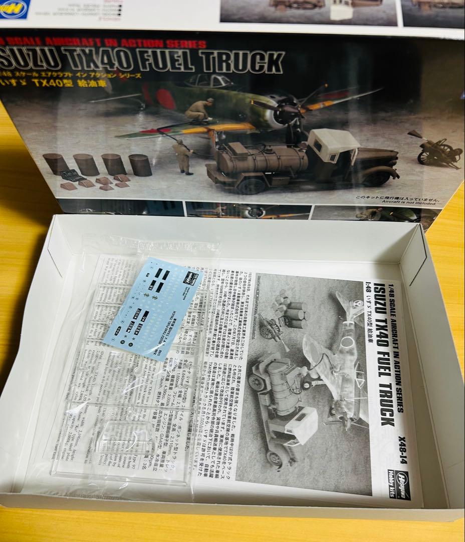 1/48 いすゞ TX-40型 給油車　いすゞ TX-40型　九七式自動貨車