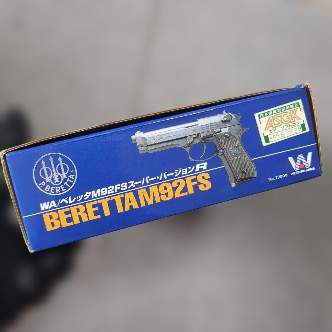 【ジャンク品】 ウエスタンアームズ ベレッタ M92FS ガスブローバック