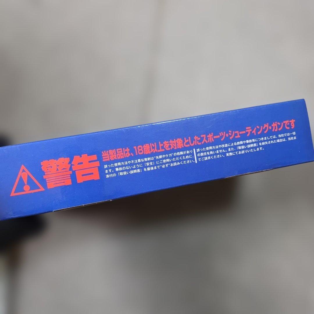 【ジャンク品】 ウエスタンアームズ ベレッタ M92FS ガスブローバック