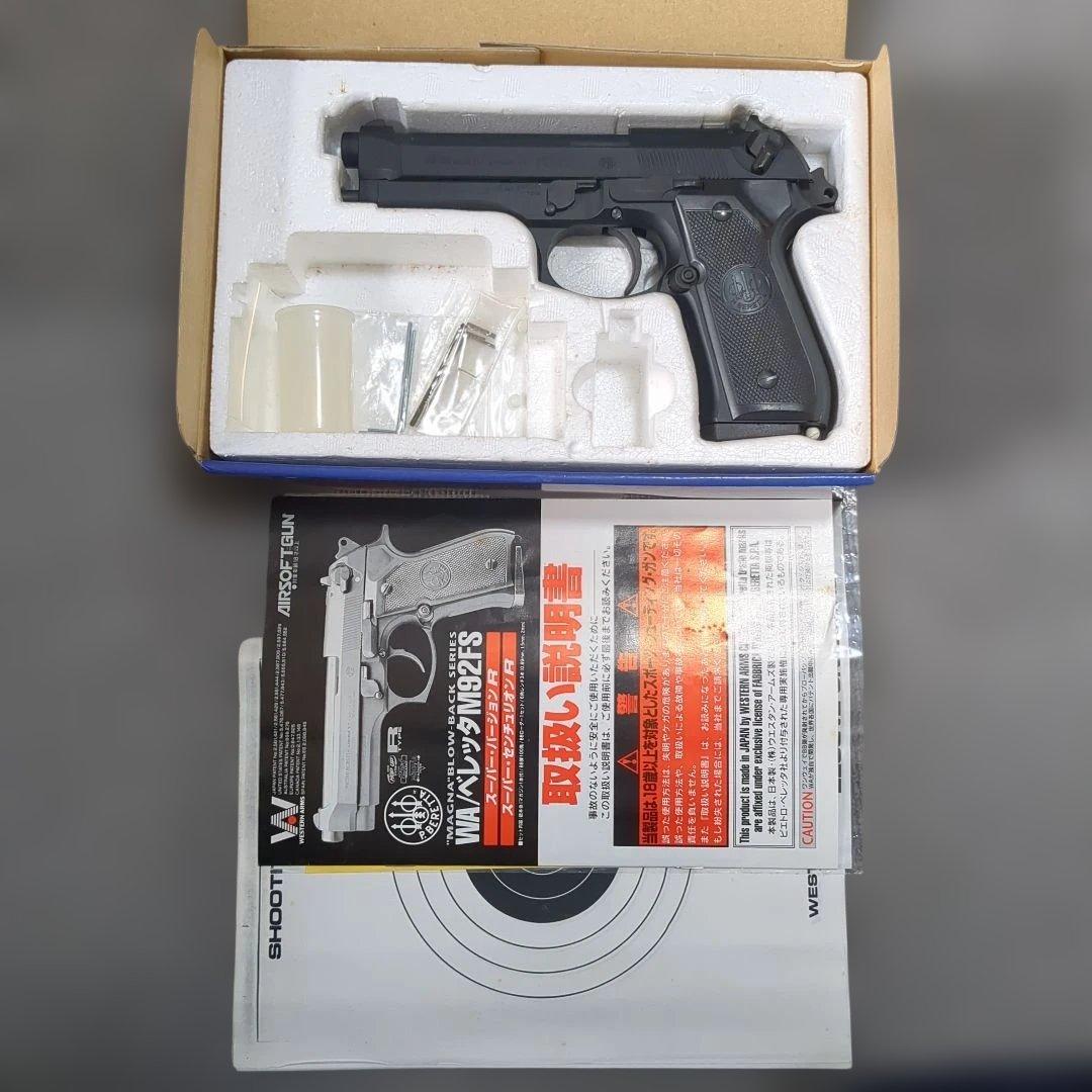 【ジャンク品】 ウエスタンアームズ ベレッタ M92FS ガスブローバック