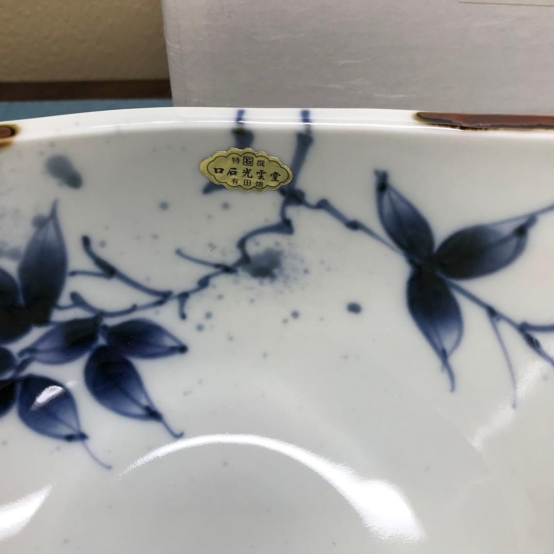 福泉窯　染付草花紋　耳付変形鉢　1客　共箱入り　新品未使用