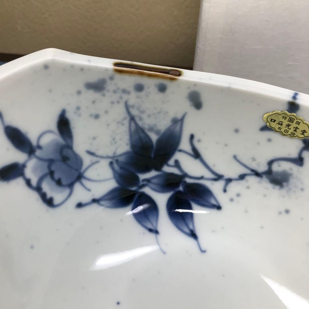 福泉窯　染付草花紋　耳付変形鉢　1客　共箱入り　新品未使用