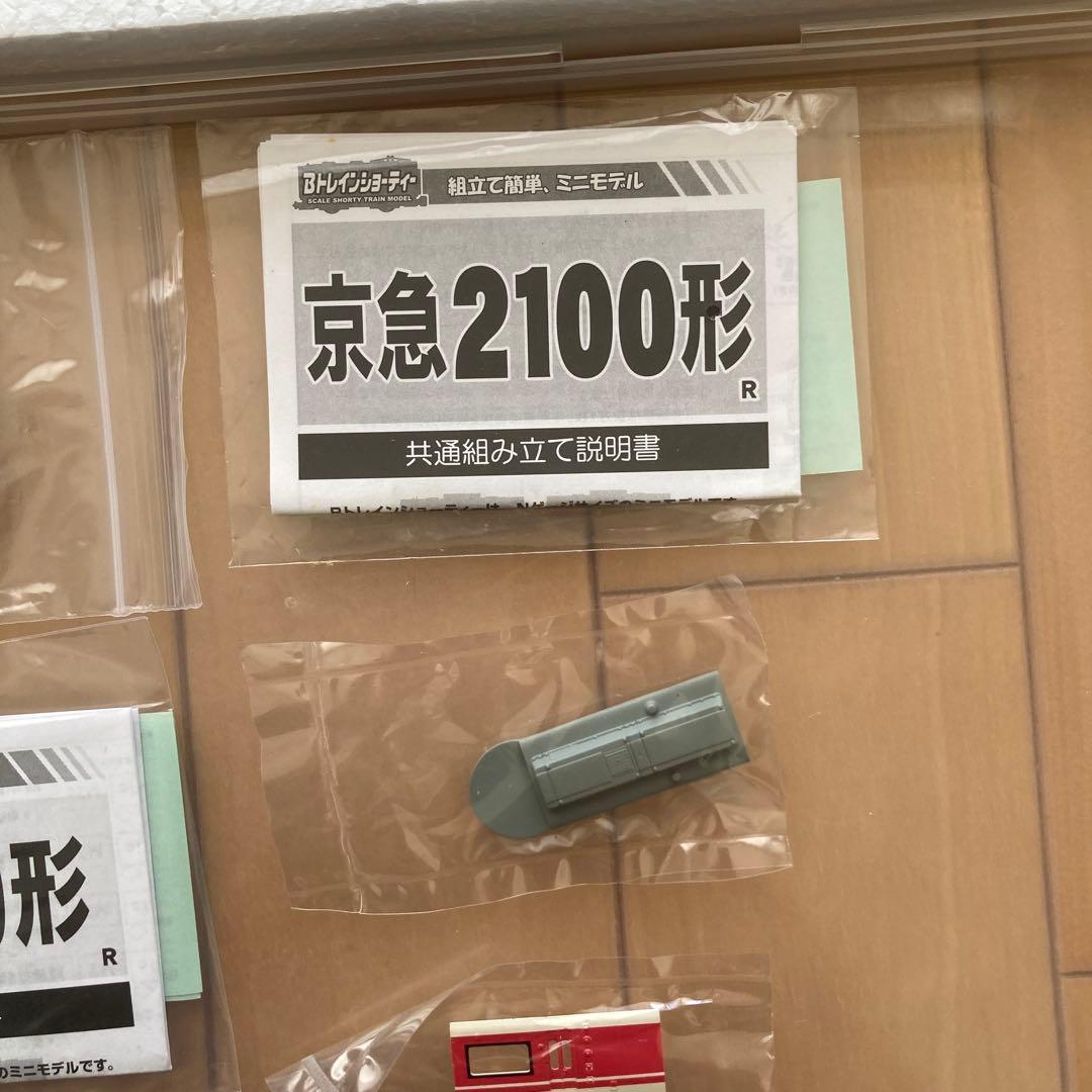 Bトレインショーティ　小田急7000形、京急1000形、2100形