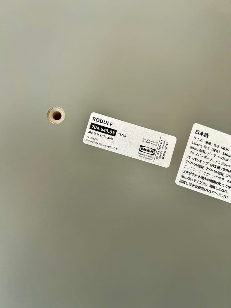 IKEA テーブル脚　2台　馬脚　ソーホース