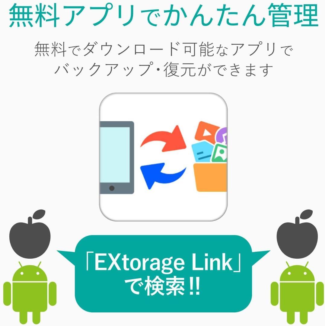 エレコム スマートフォン用外付けHDD ELP-SHU005UBK