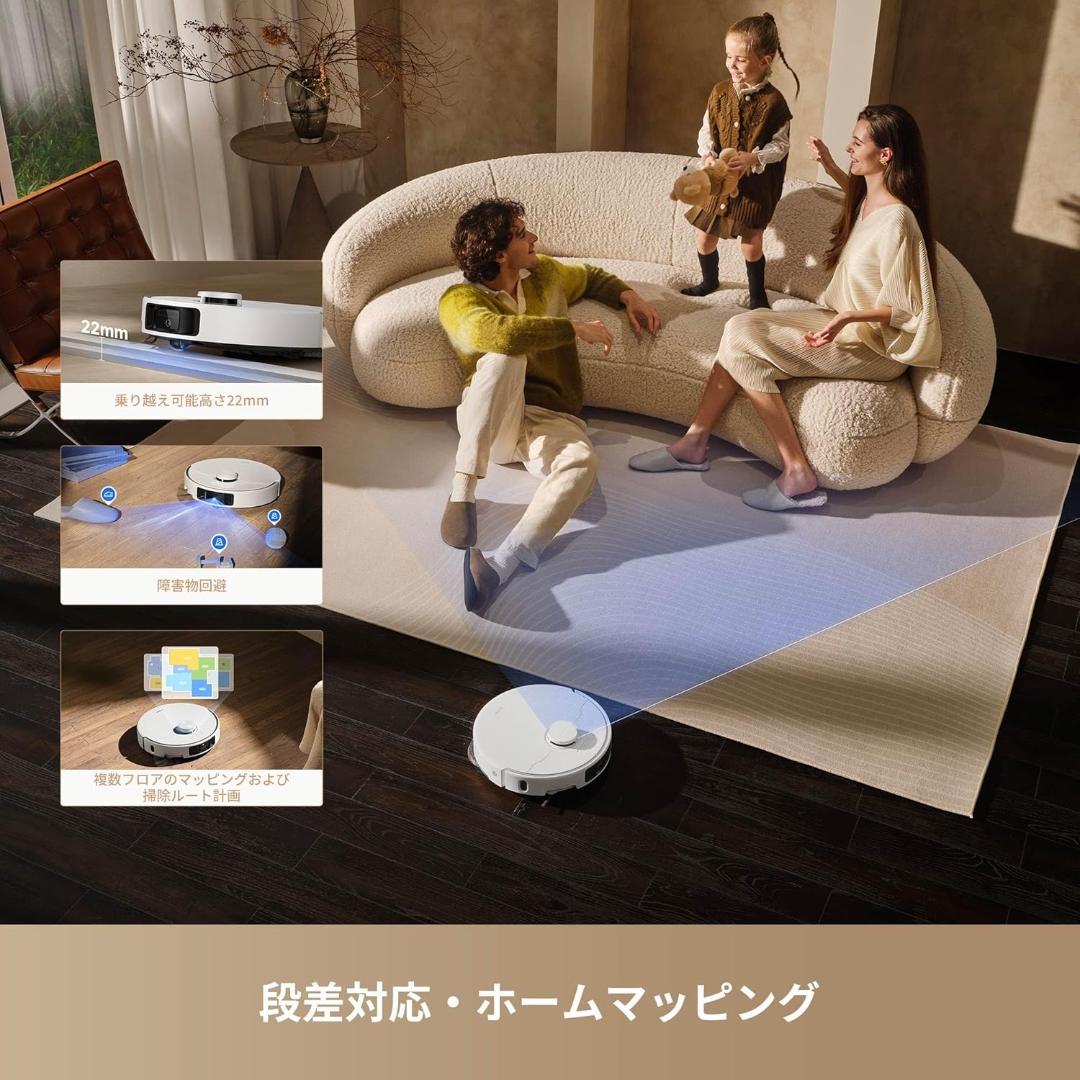 MOVA P50 Ultra ロボット掃除機 全自動 19,000Pa