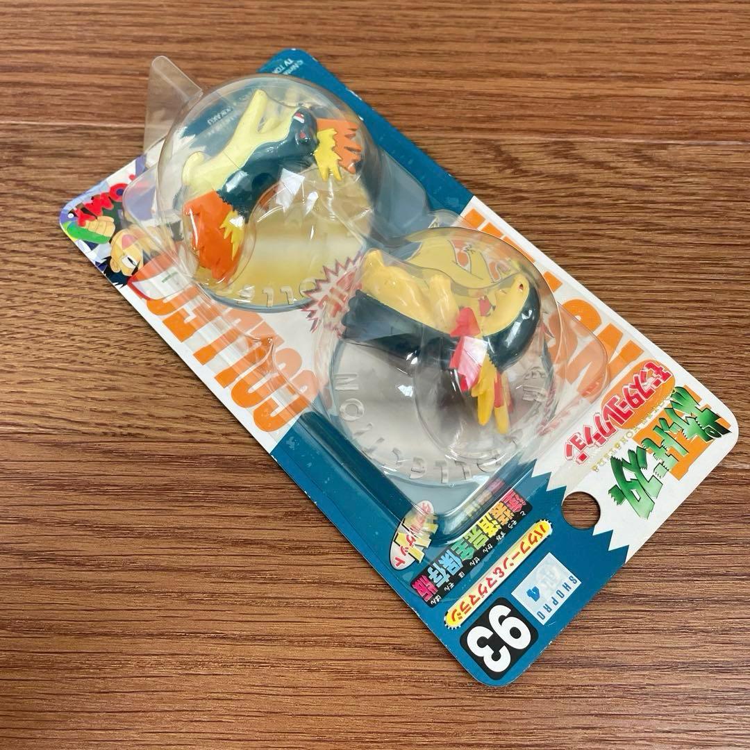 新品未開封　モンスターコレクション　バクフーン　マグマラシ　モンコレ　ポケモン