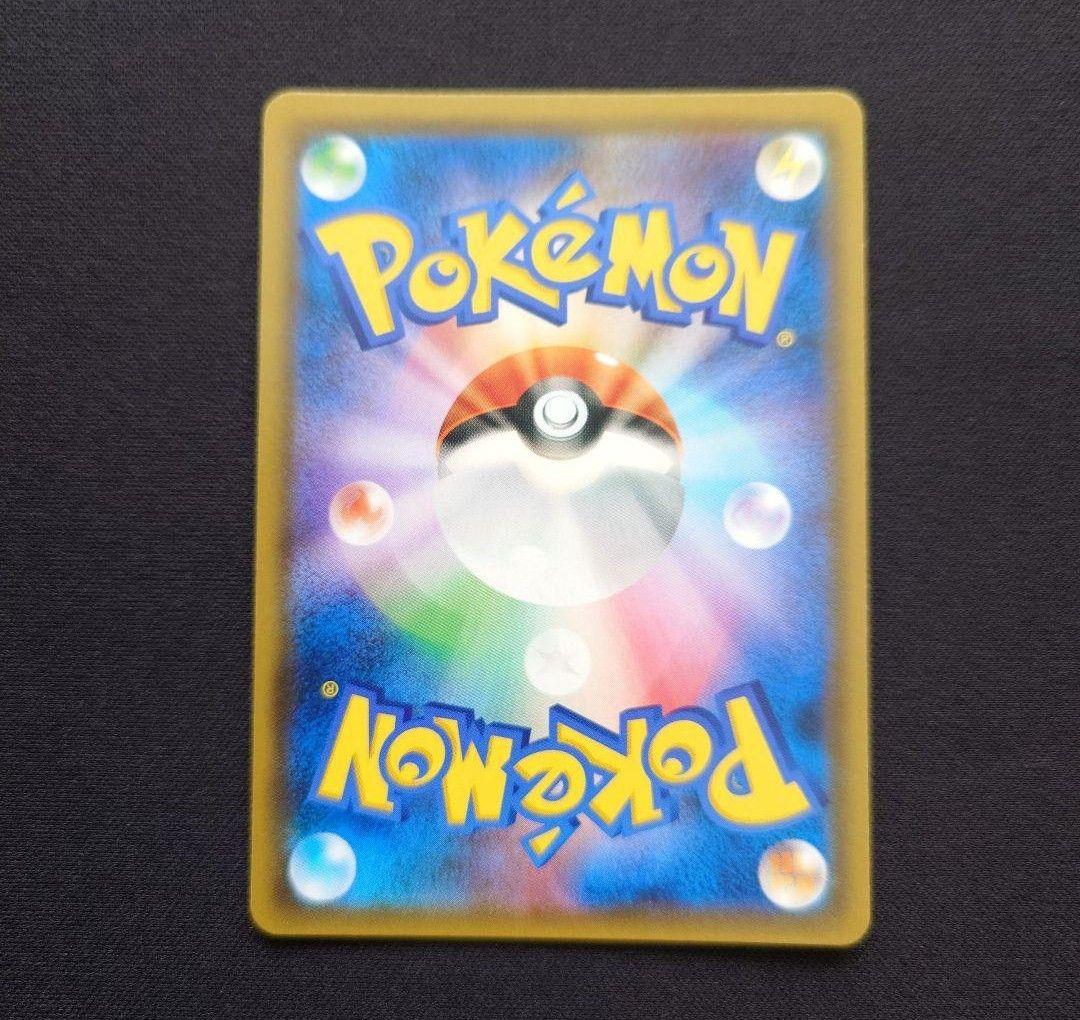 【値下げしました！！】ポケモンカード メガサーナイトex MUR