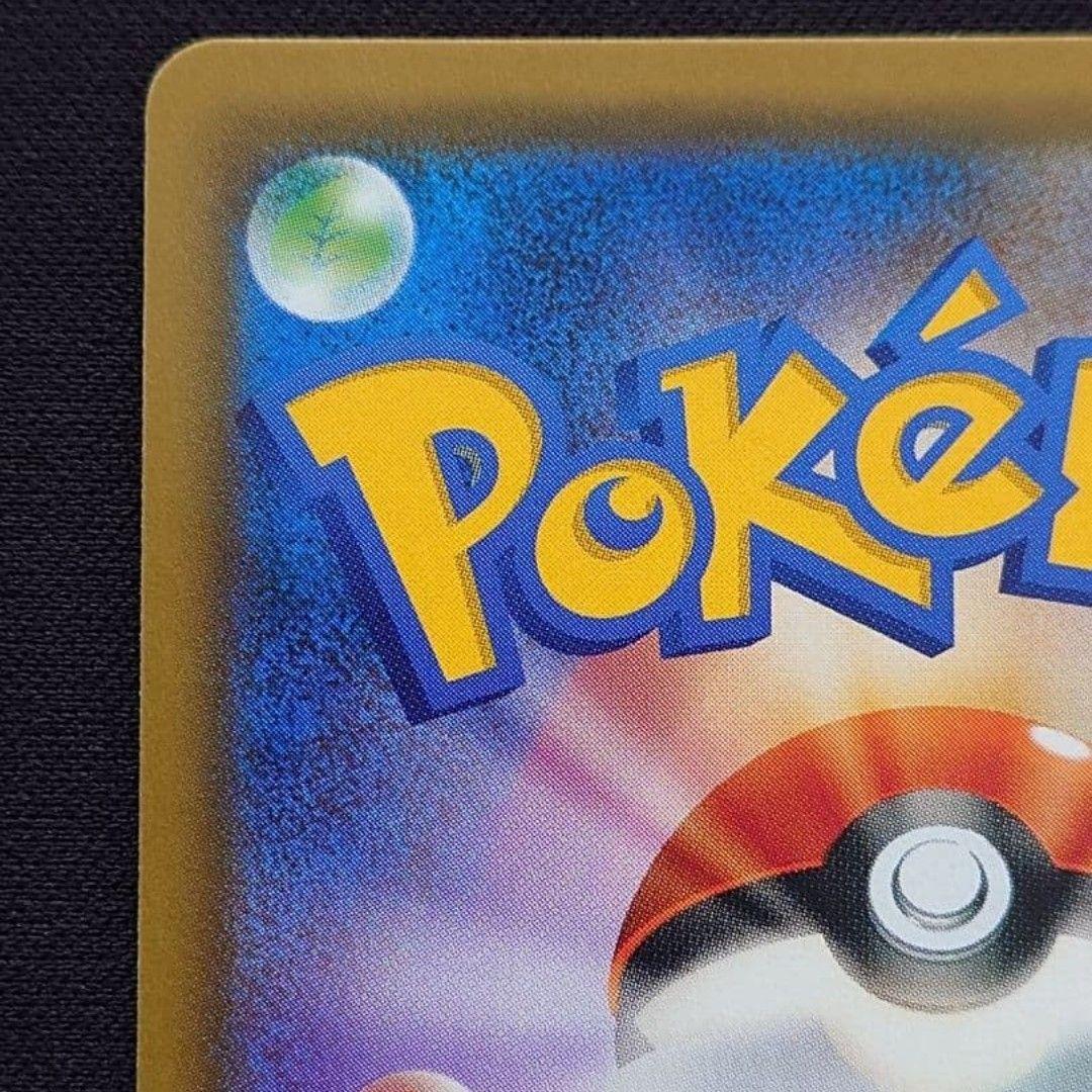 【値下げしました！！】ポケモンカード メガサーナイトex MUR