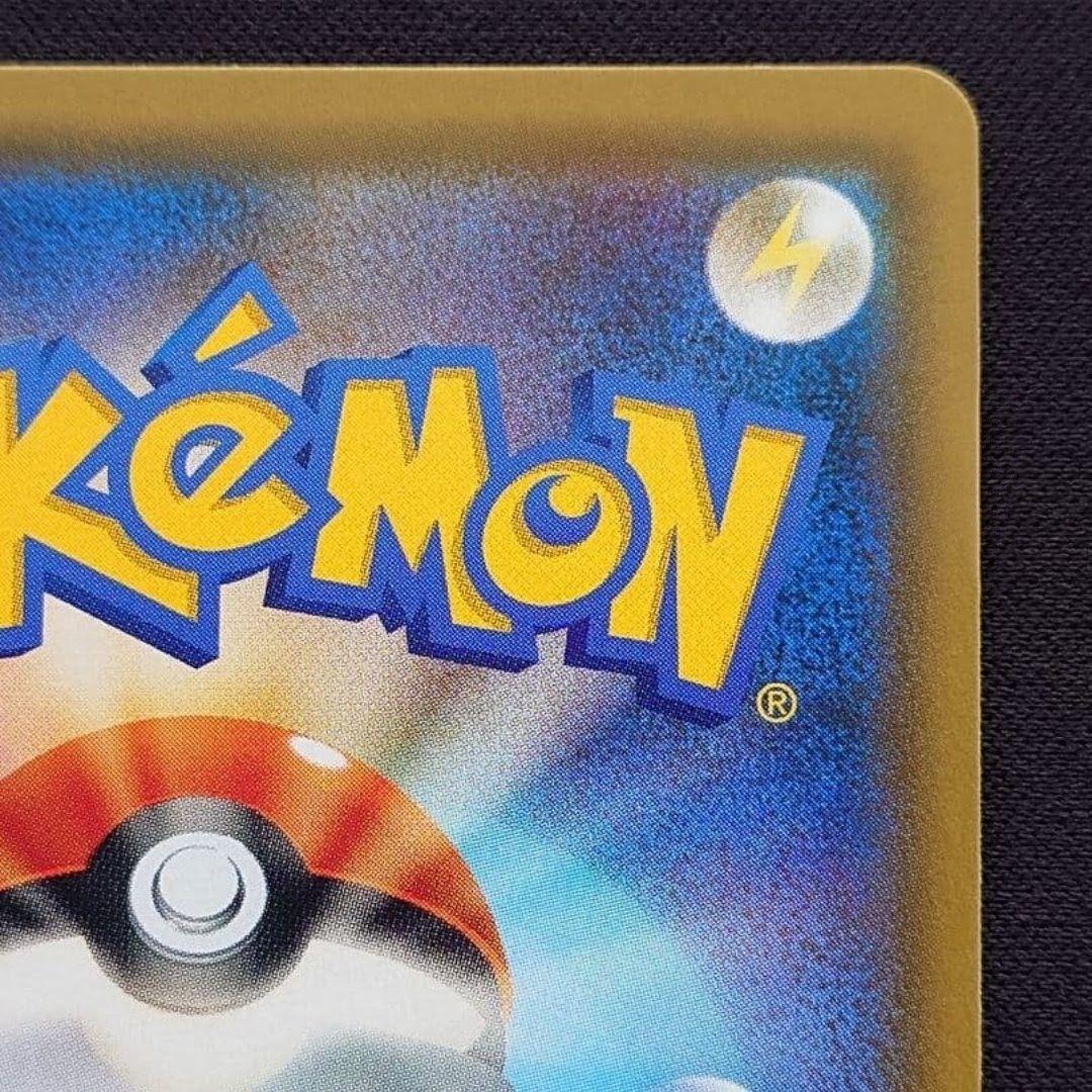 【値下げしました！！】ポケモンカード メガサーナイトex MUR