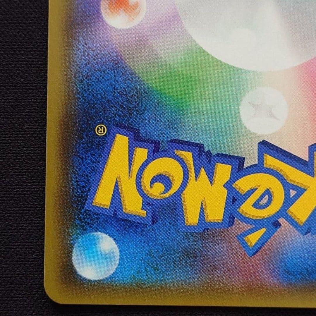 【値下げしました！！】ポケモンカード メガサーナイトex MUR