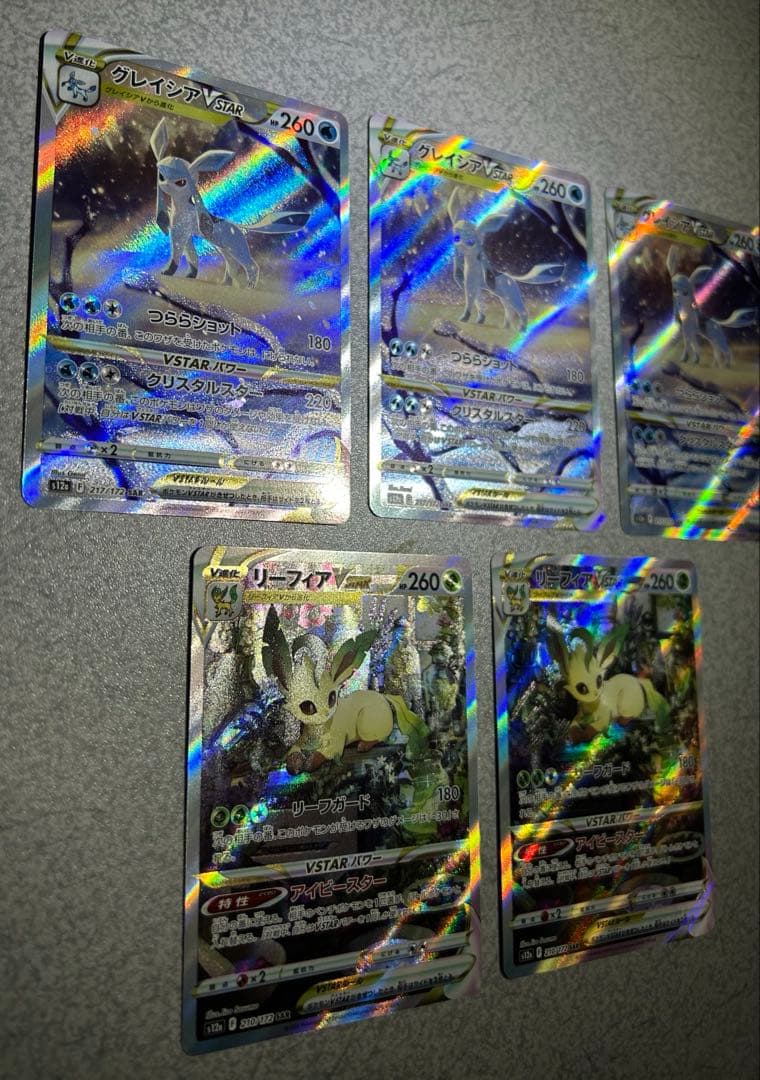 ★美品★グレイシアvstar リーフィアvstar sar