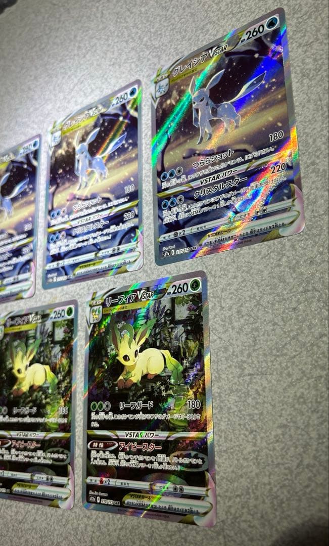 ★美品★グレイシアvstar リーフィアvstar sar