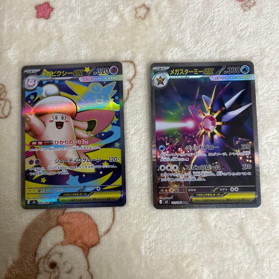 え*る様 ポケモンカード　まとめ売り　引退品　超美品