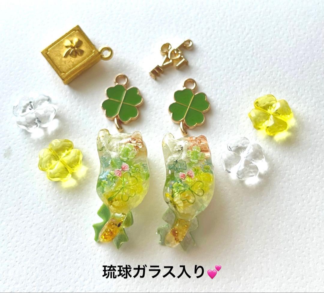 じゃれねこ『6月イベ☆18 四葉のクローバー』