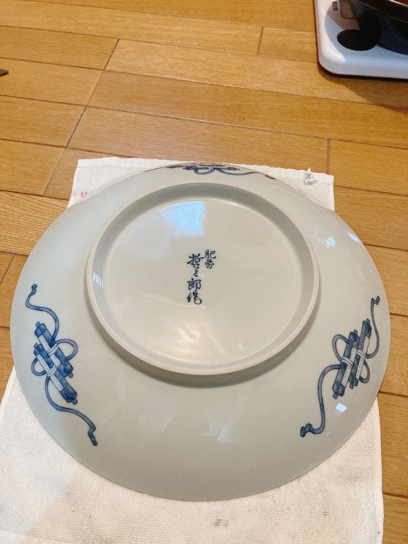 大皿　盛り付け皿　和食器　新品未使用　肥前　哲口三郎