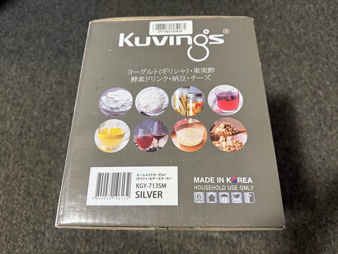 【新品】 クビンス KGY-713SM ホームメイド ヨーグルト チーズメーカー
