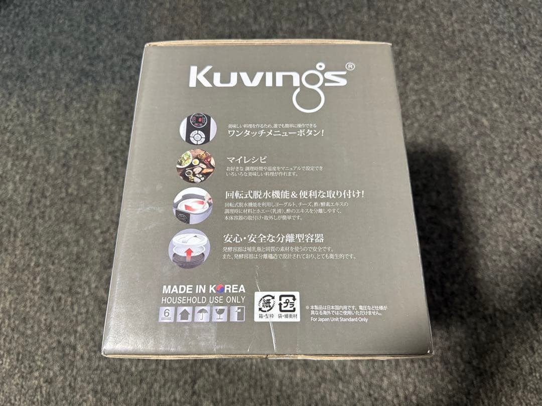 【新品】 クビンス KGY-713SM ホームメイド ヨーグルト チーズメーカー