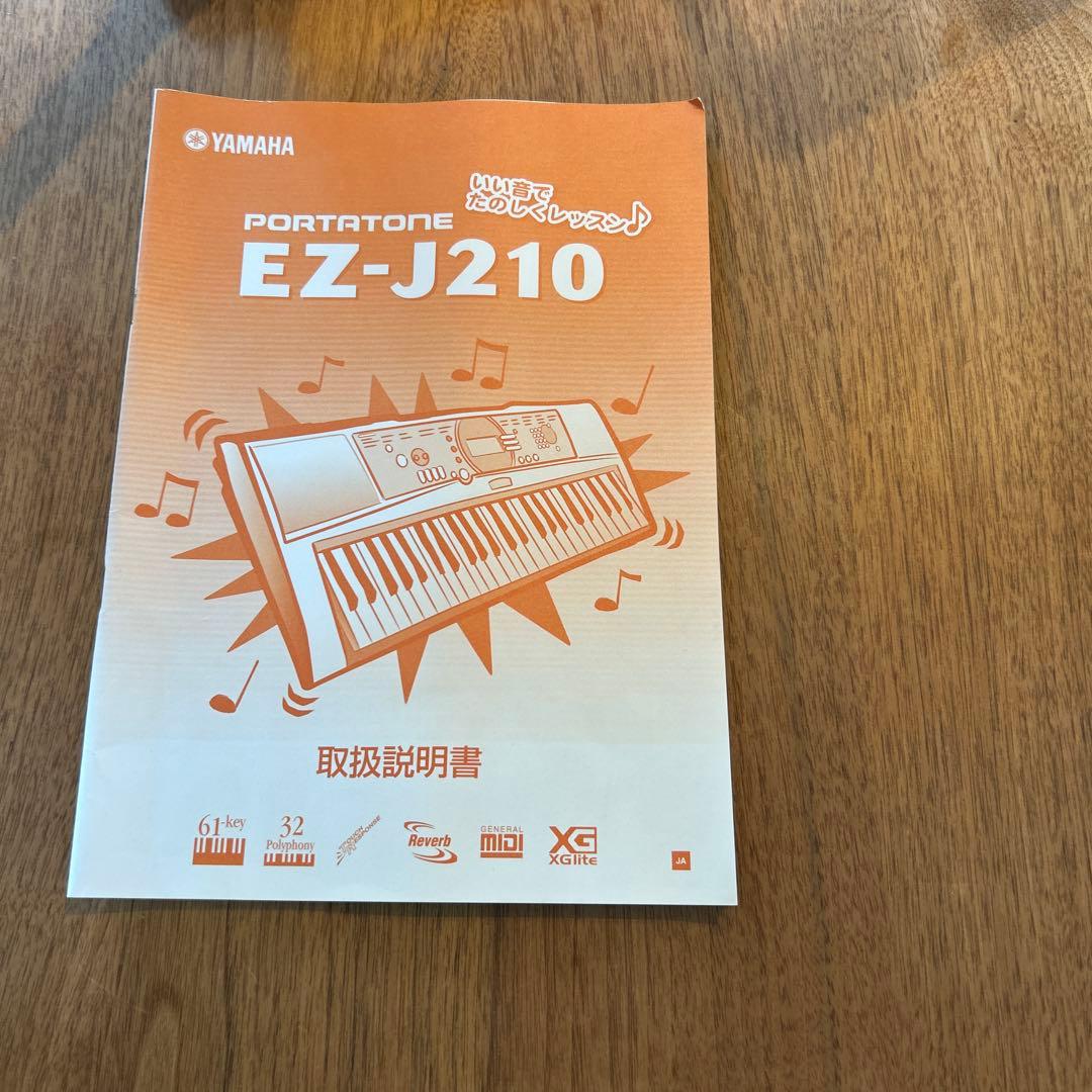 Yamaha EZ-210 電子キーボード 61鍵