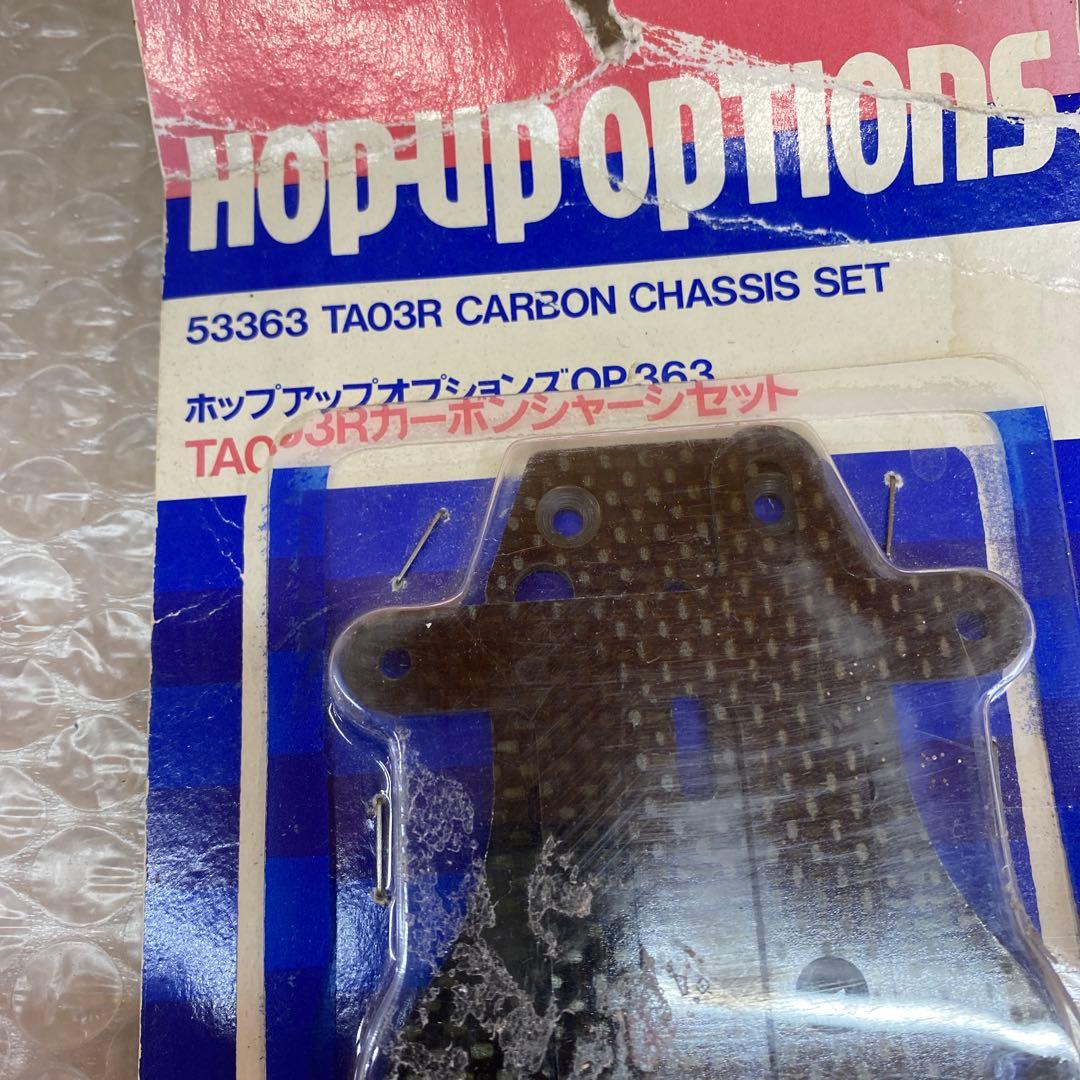 入手困難 タミヤOP.363 TA03Rカーボンシャーシセット