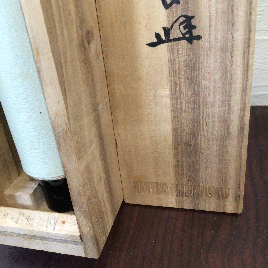 Ａ８５５　掛軸　大徳寺　宮西玄性　『清寂』　共箱　『真作』　肉筆　二字書