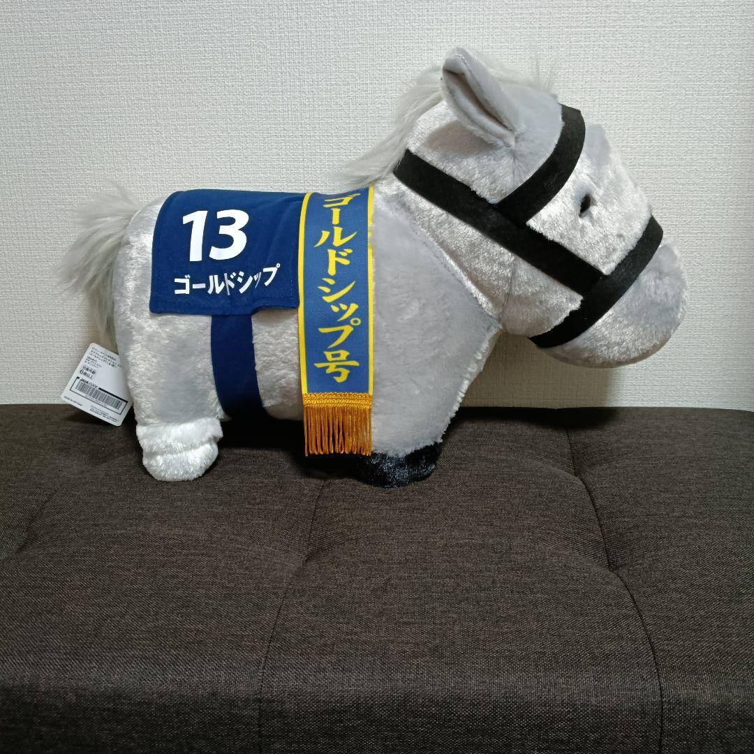 サラブレッドコレクションぬいぐるみ3体（ゴールドシップ.ドゥラメンテ.レガレイラ