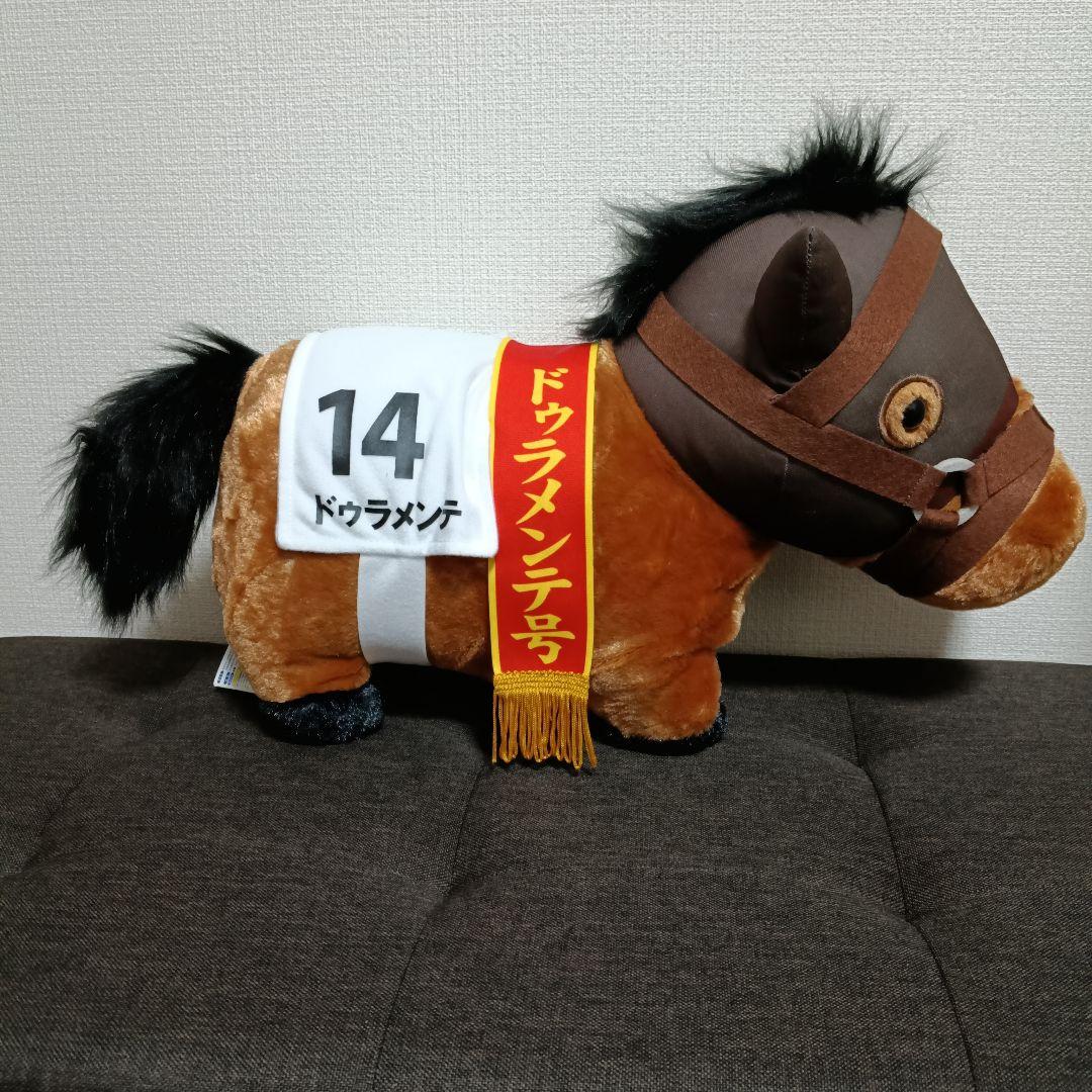 サラブレッドコレクションぬいぐるみ3体（ゴールドシップ.ドゥラメンテ.レガレイラ