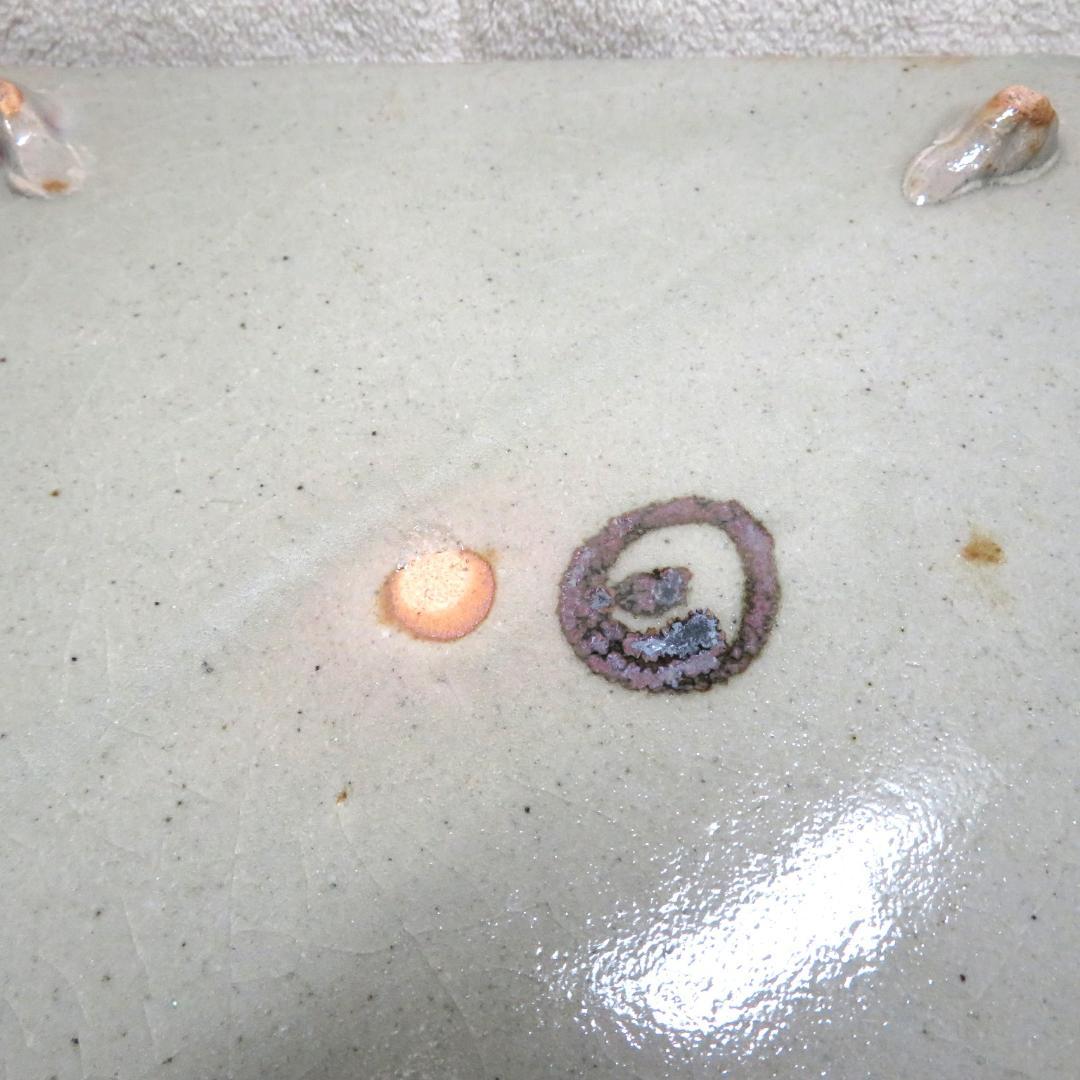仙山窯 金彩波紋 大皿 飾皿 陶磁器 焼物