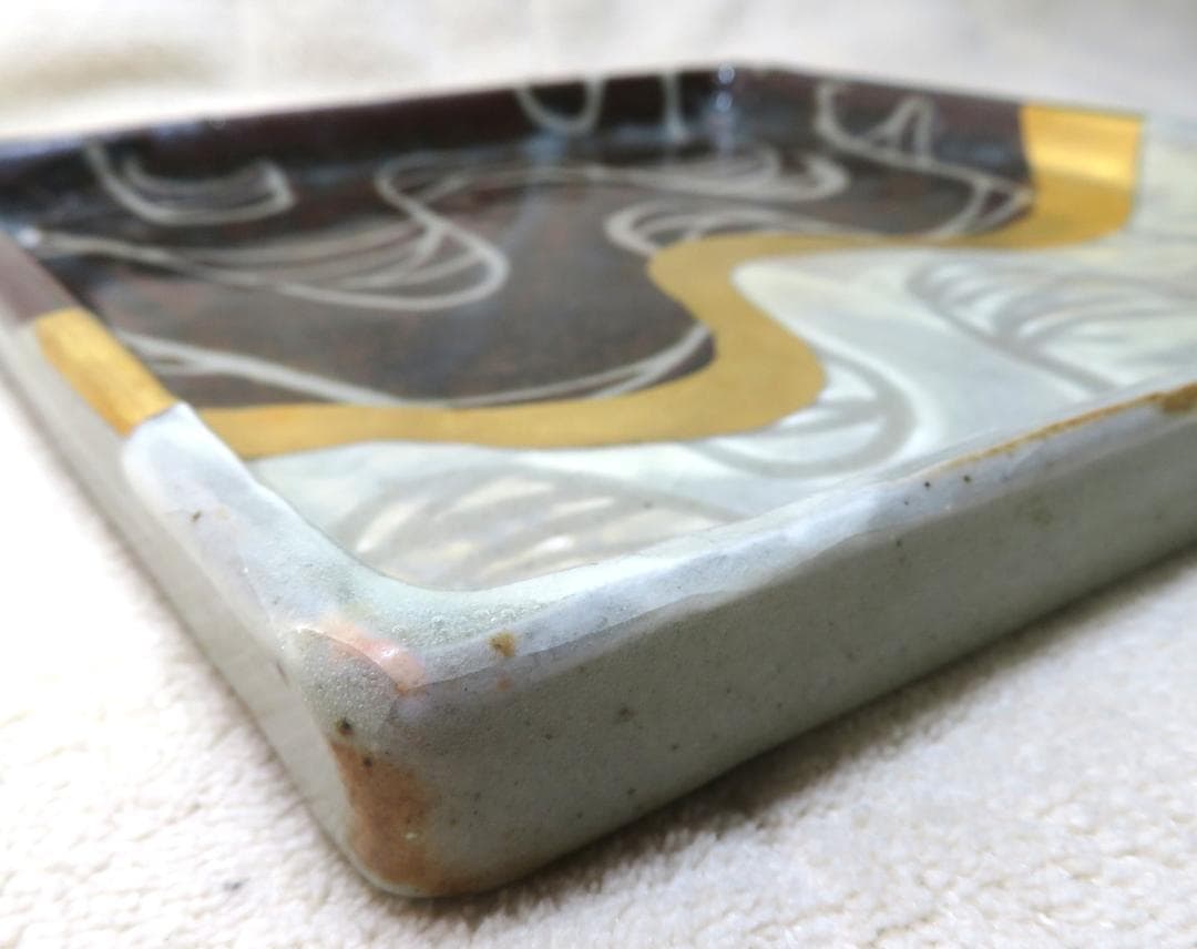 仙山窯 金彩波紋 大皿 飾皿 陶磁器 焼物
