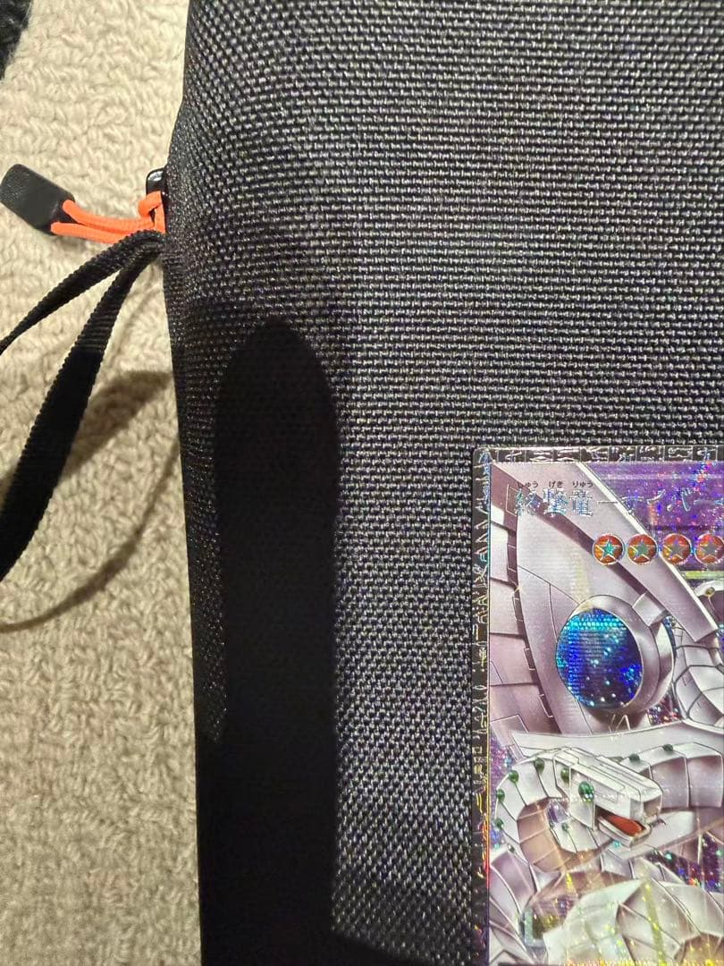 087番 終撃竜　サイバーエンドドラゴン　グランドマスターレア アジア版