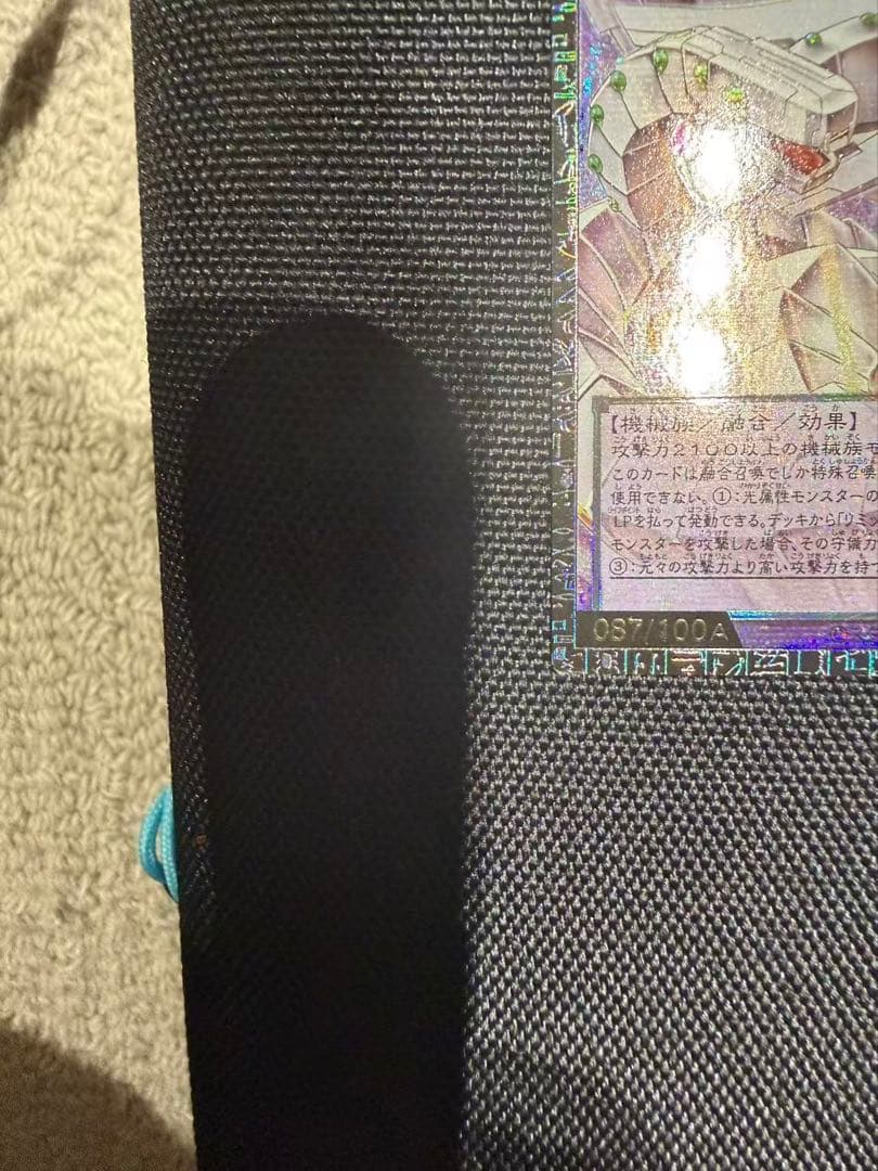 087番 終撃竜　サイバーエンドドラゴン　グランドマスターレア アジア版