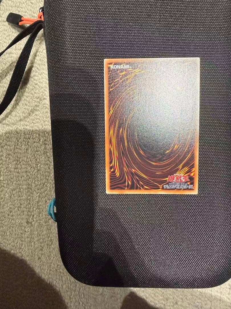 087番 終撃竜　サイバーエンドドラゴン　グランドマスターレア アジア版