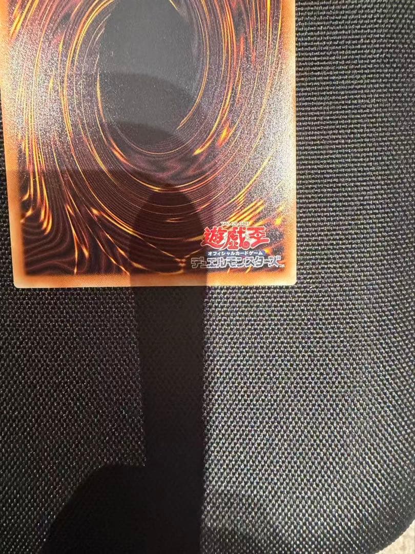 087番 終撃竜　サイバーエンドドラゴン　グランドマスターレア アジア版