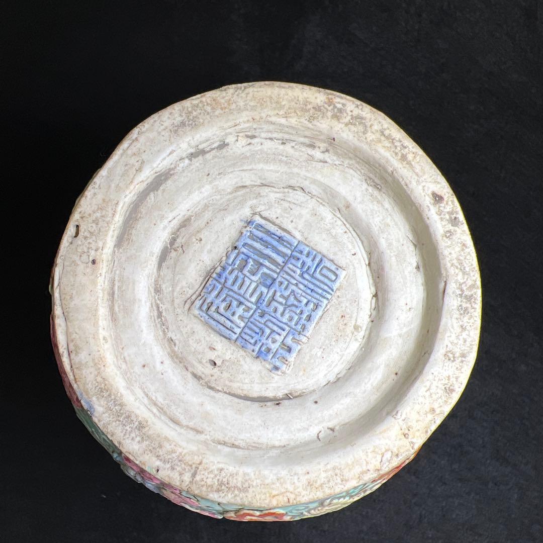 中国清時代　大清乾隆年製　粉彩浮彫龍図花瓶　東Y8-0408☆2F