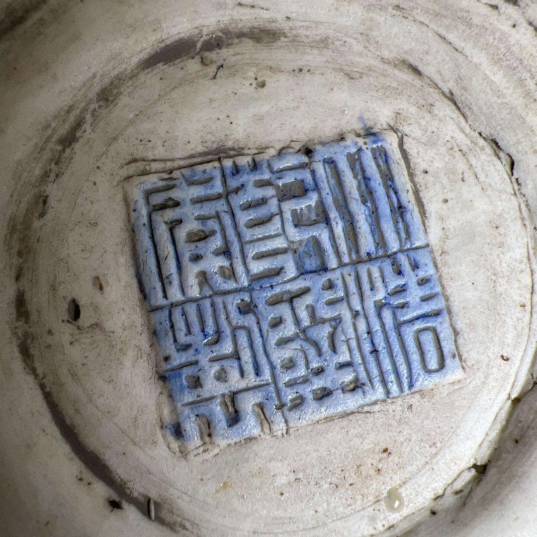 中国清時代　大清乾隆年製　粉彩浮彫龍図花瓶　東Y8-0408☆2F