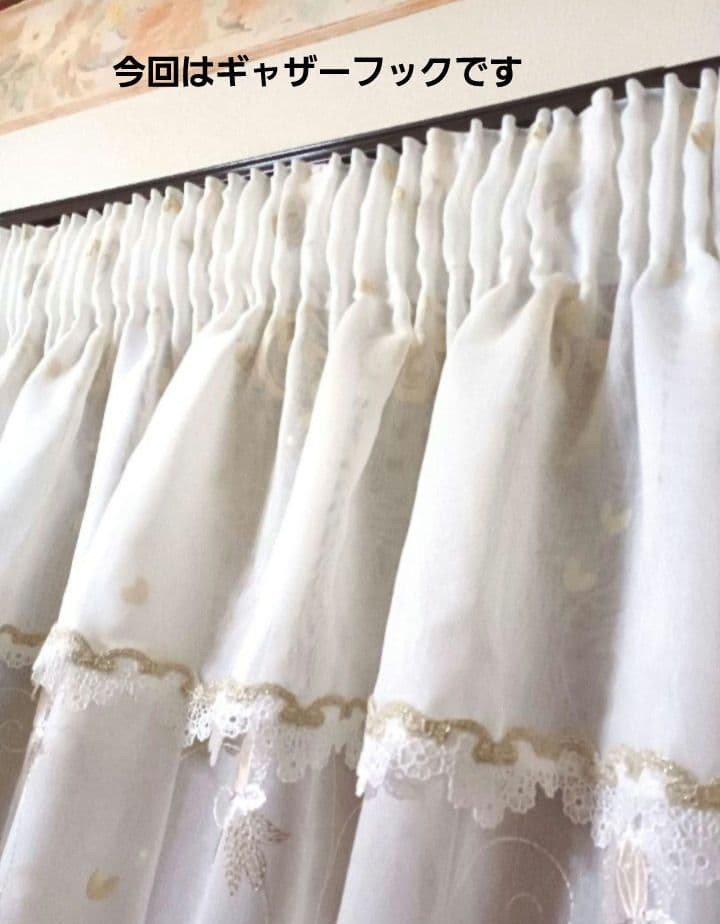 カフェカーテン【☆あみたん☆様オーダー品　レースアーチカーテン】ハンドメイド