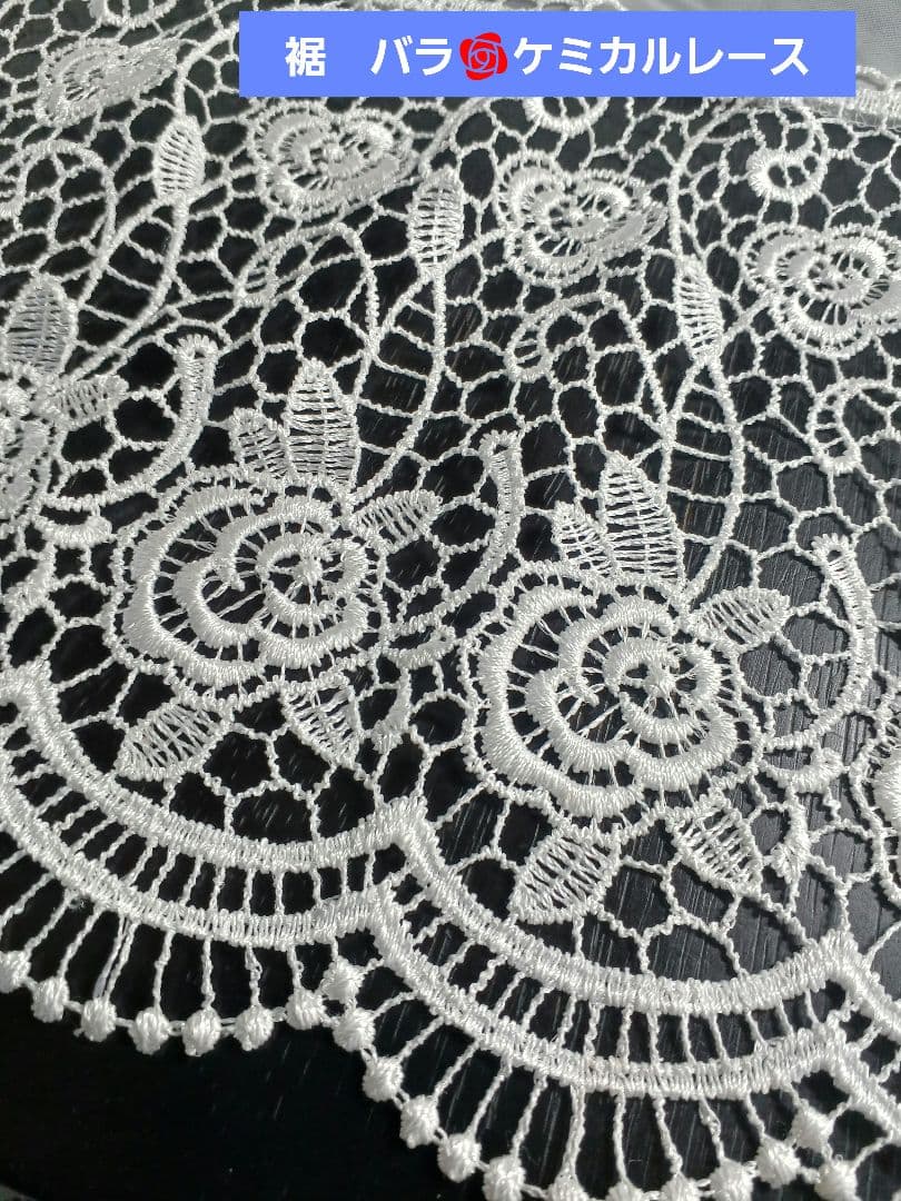 カフェカーテン【☆あみたん☆様オーダー品　レースアーチカーテン】ハンドメイド